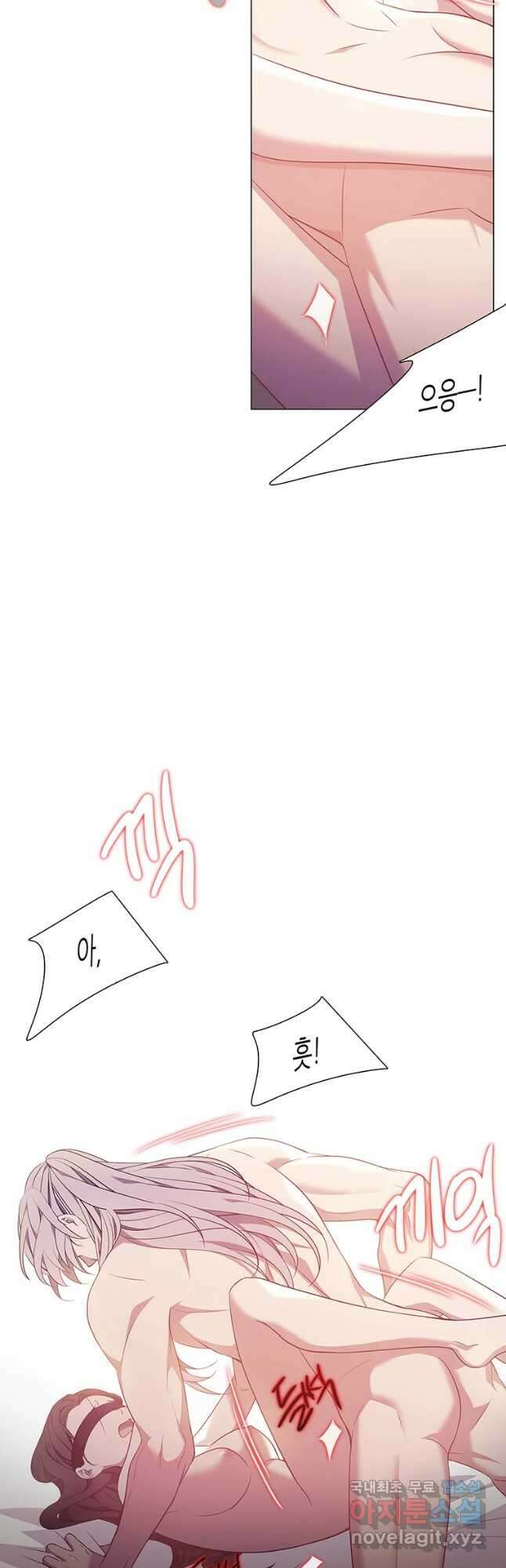 구애, 여우를 홀리다 35화 3