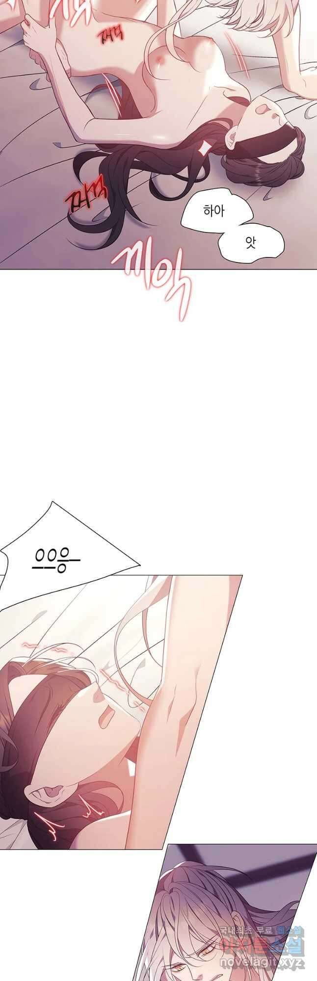 구애, 여우를 홀리다 35화 7