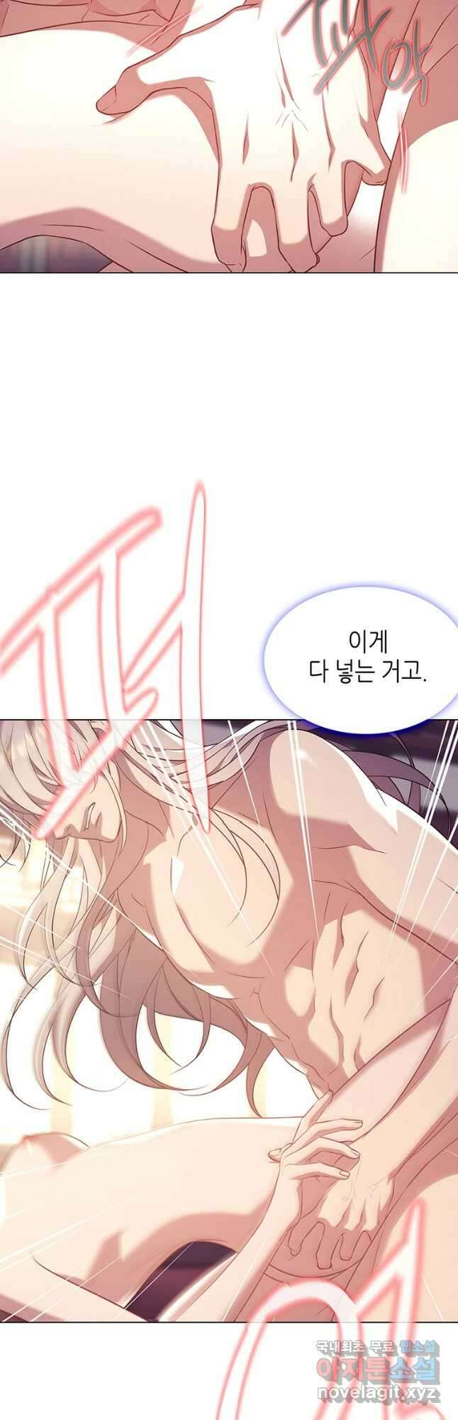 구애, 여우를 홀리다 35화 11