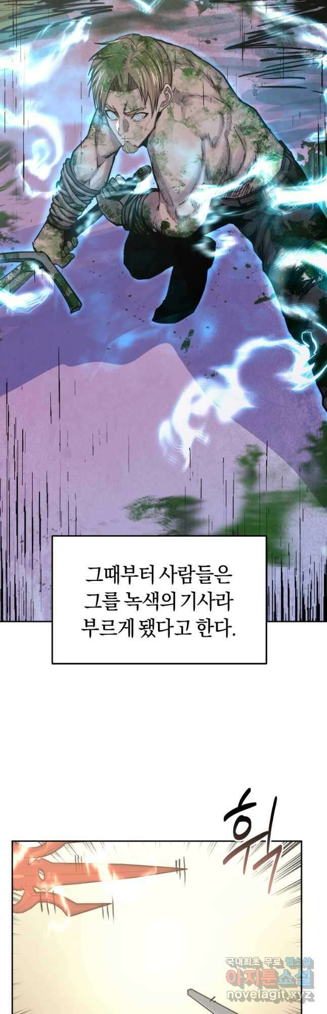 오늘부터 플레이어 시즌 3 3화 3