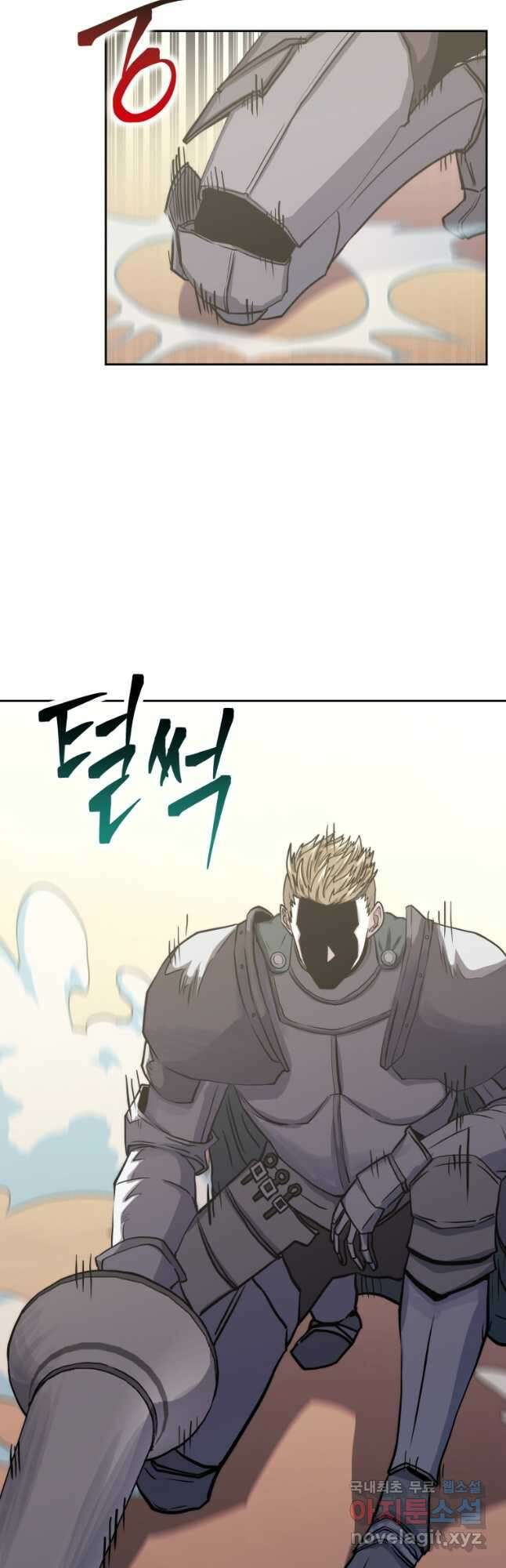 오늘부터 플레이어 시즌 3 3화 5