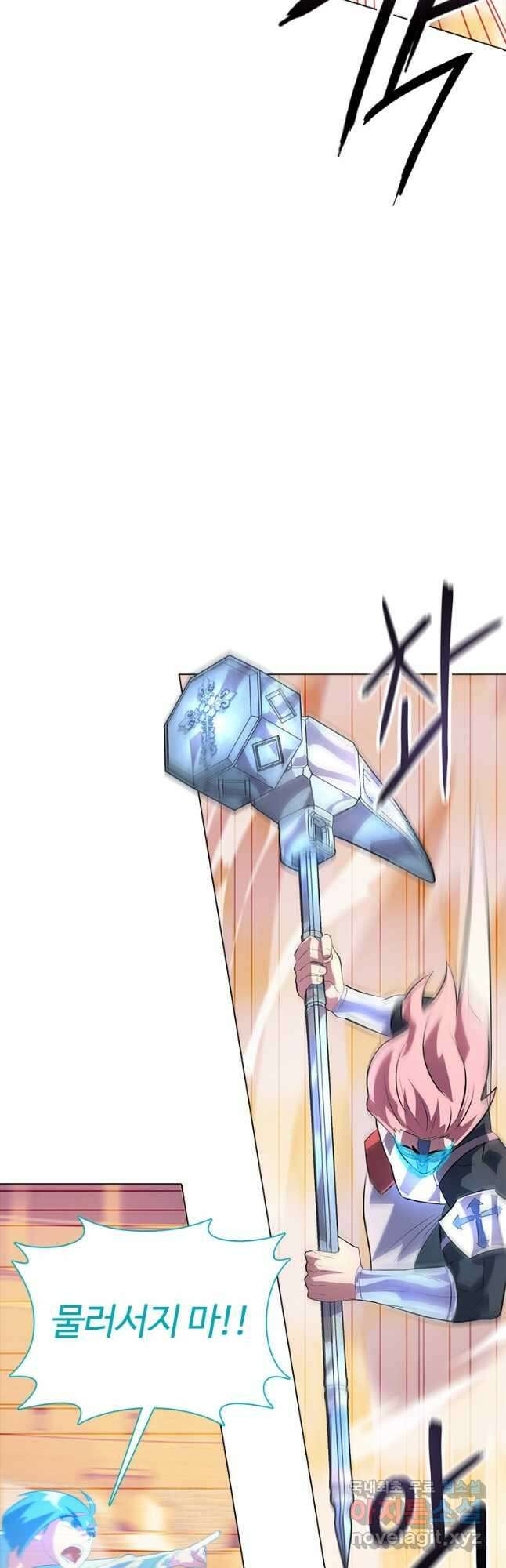 겜잘알 24화 5