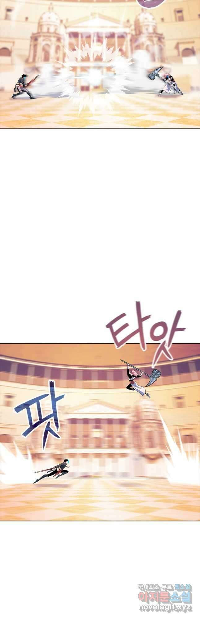 겜잘알 24화 11