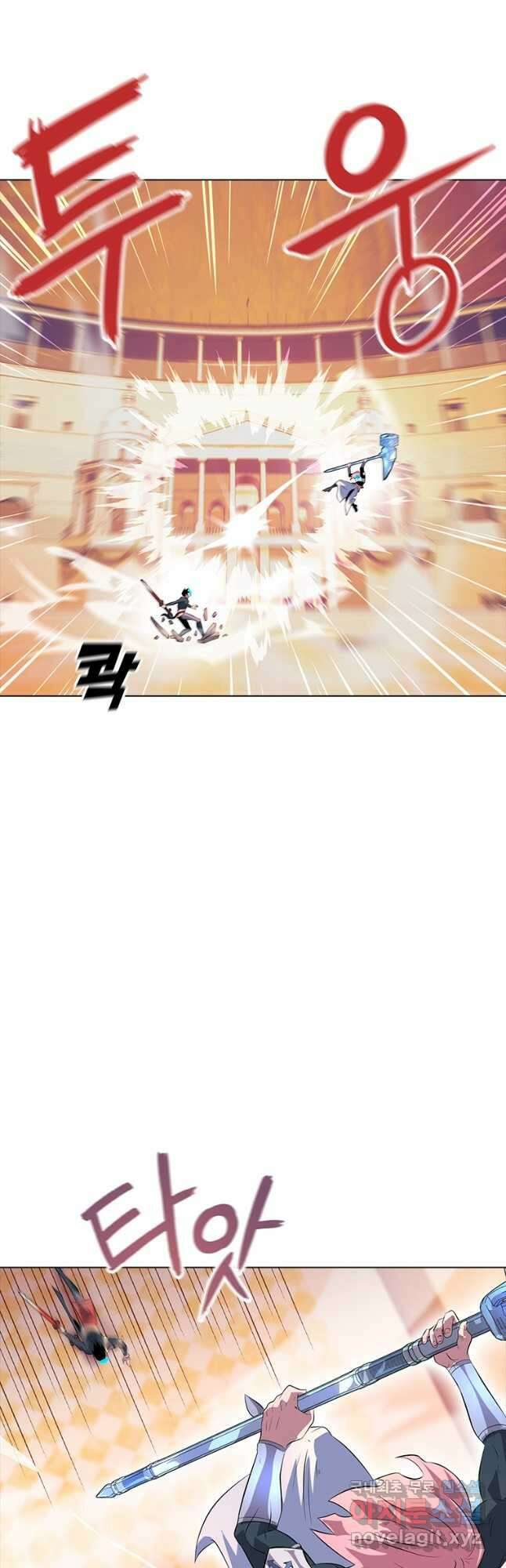 겜잘알 24화 13