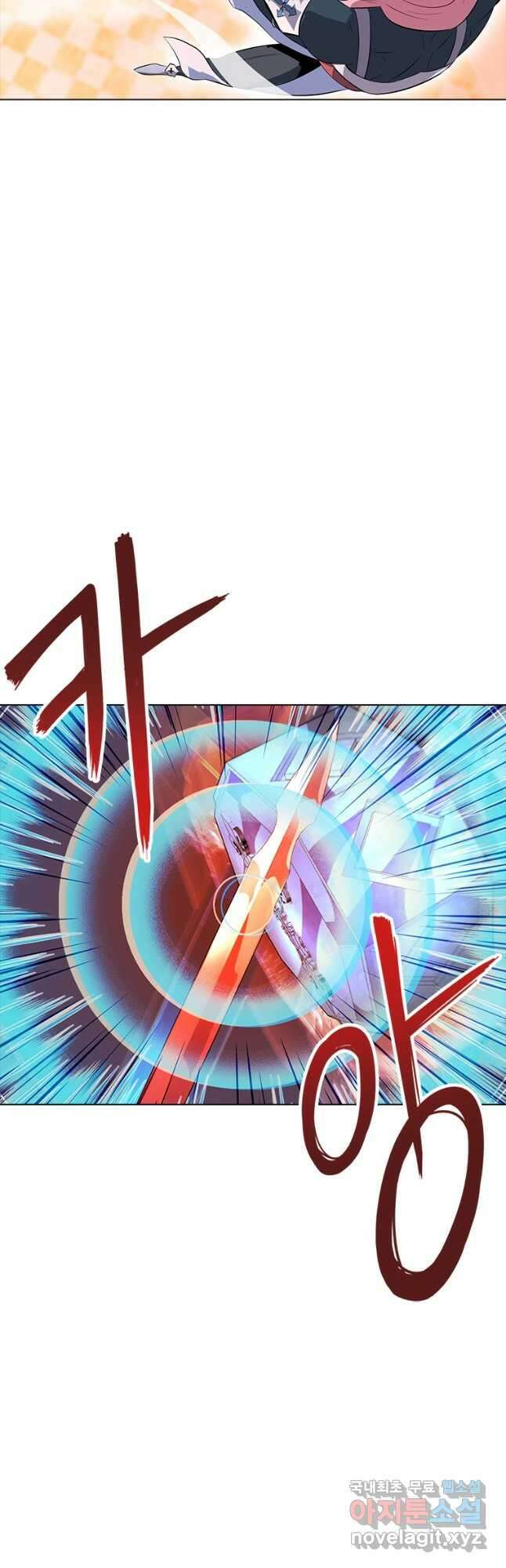 겜잘알 24화 14