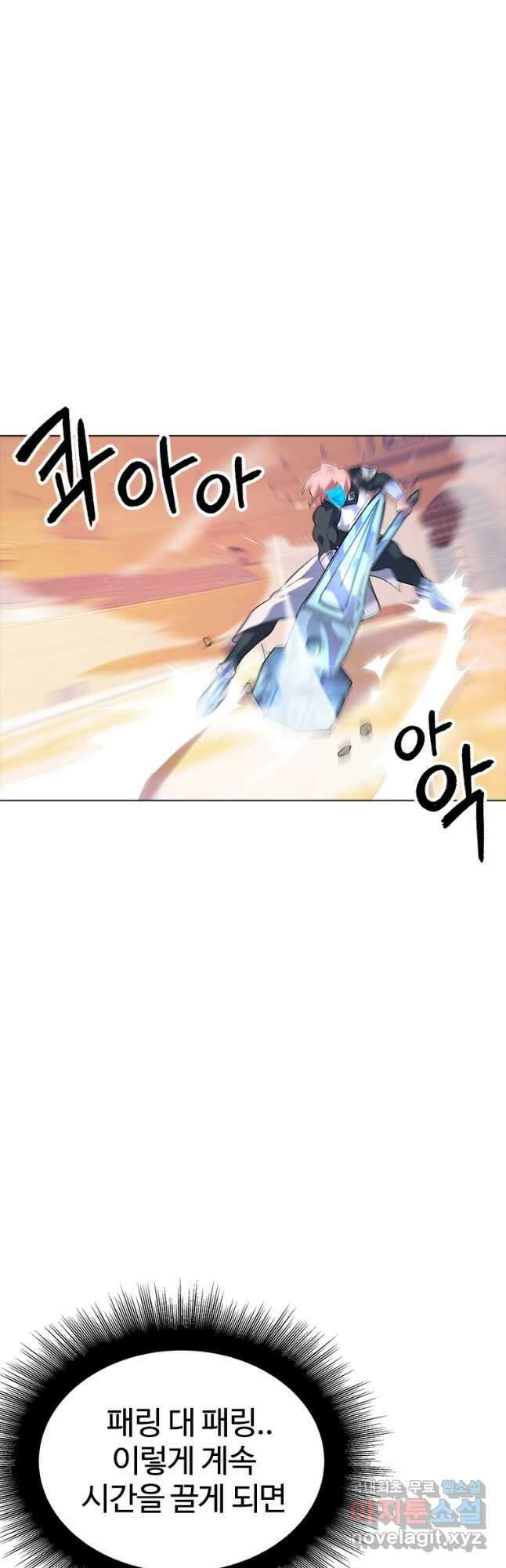 겜잘알 24화 16