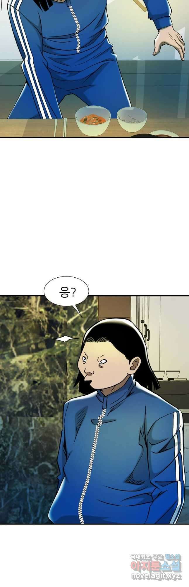 불사 70화 12