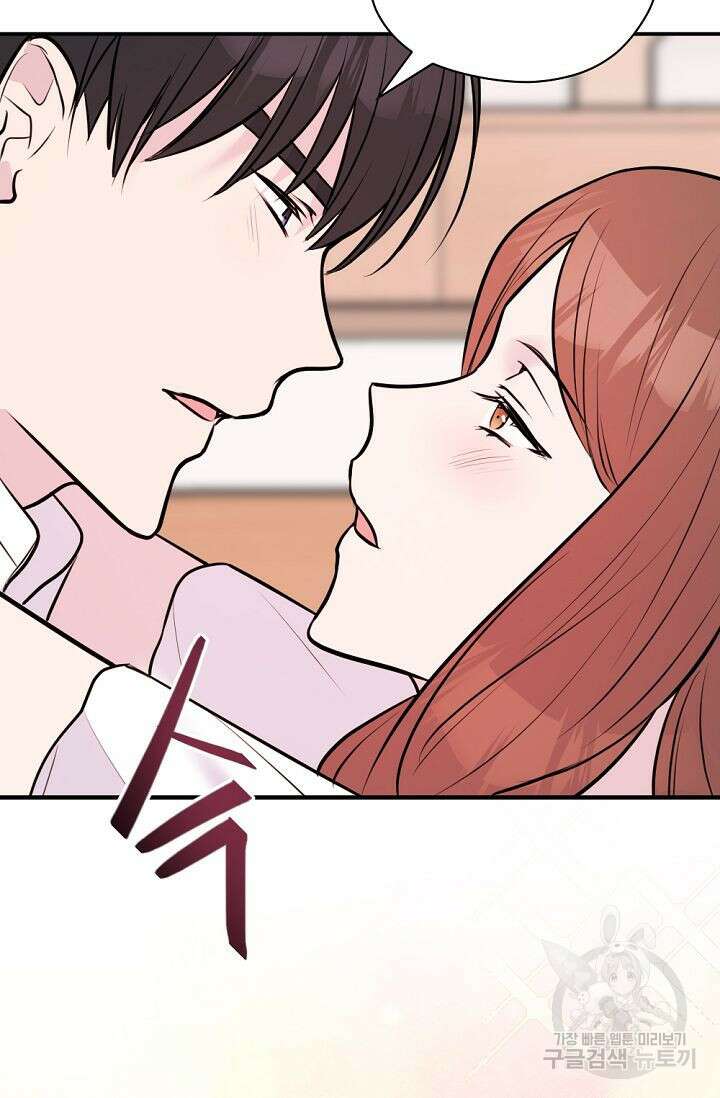 한겨울은 답이 없다 50화 6