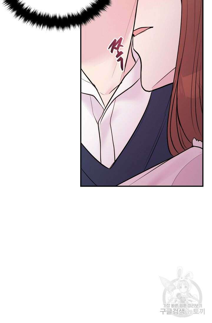 한겨울은 답이 없다 50화 10