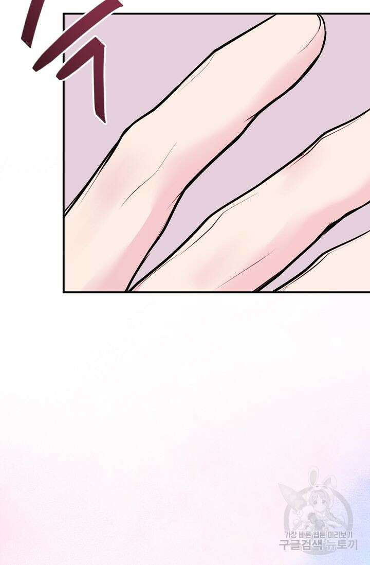 한겨울은 답이 없다 50화 21