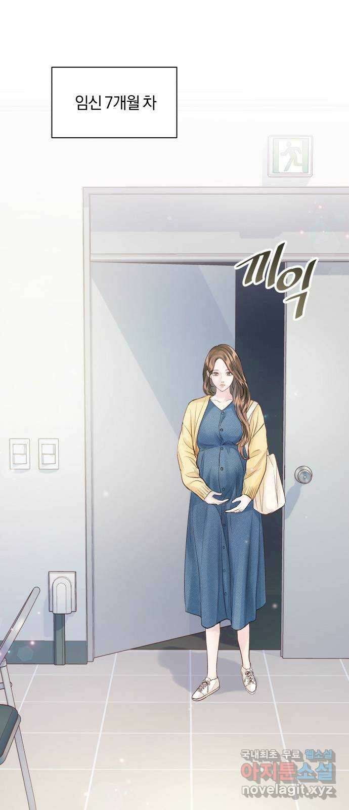 반드시 해피엔딩 외전 1화 1
