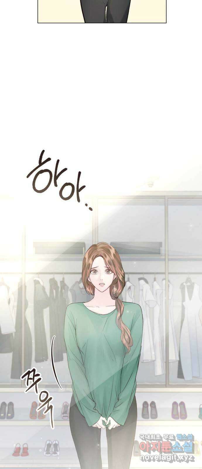 반드시 해피엔딩 외전 1화 9