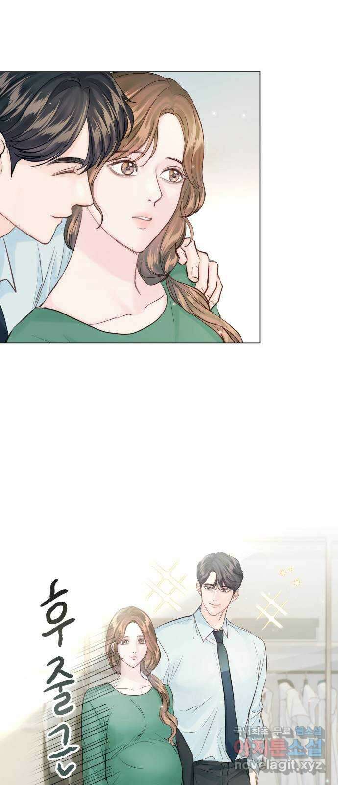 반드시 해피엔딩 외전 1화 12