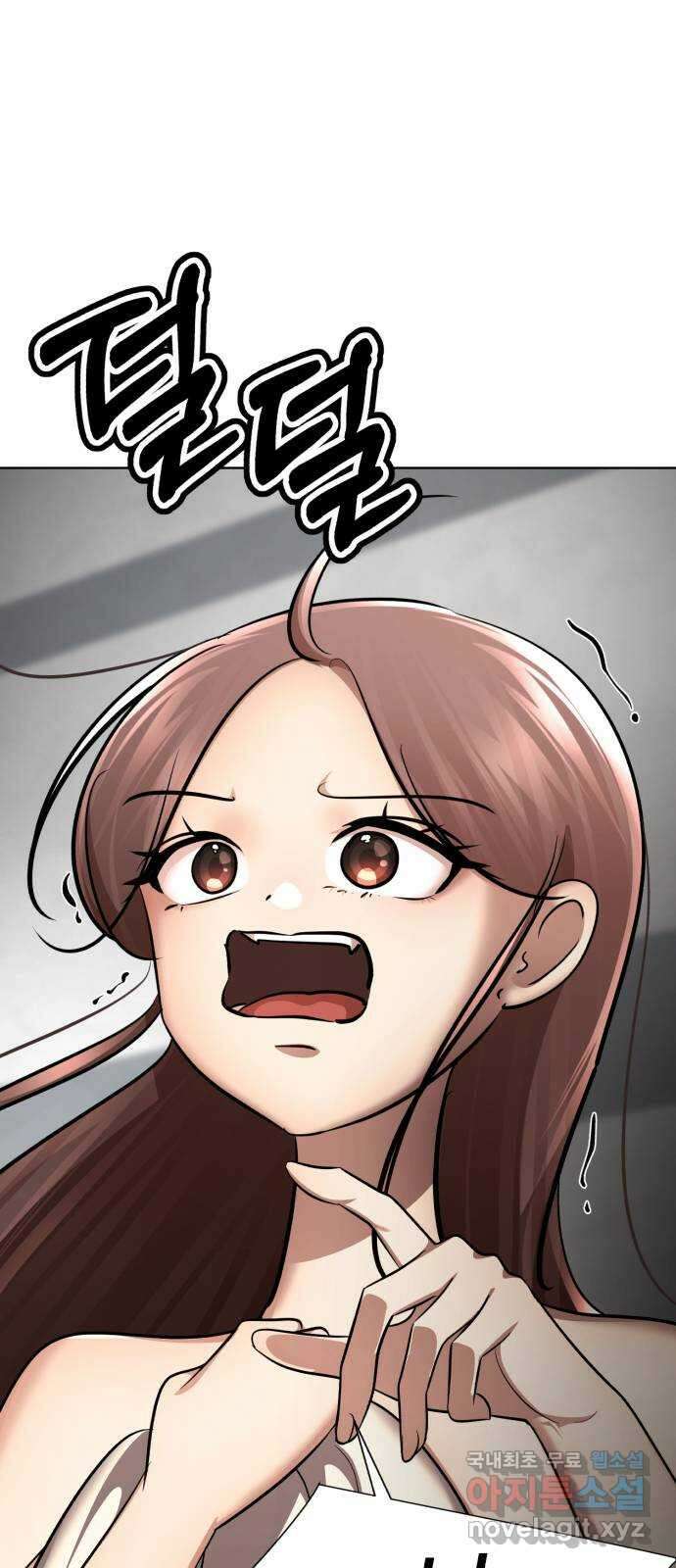 존잘주의 연하늘 ending.3 3