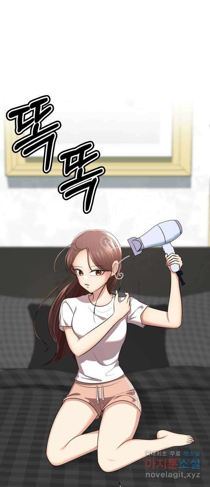 존잘주의 연하늘 ending.3 21