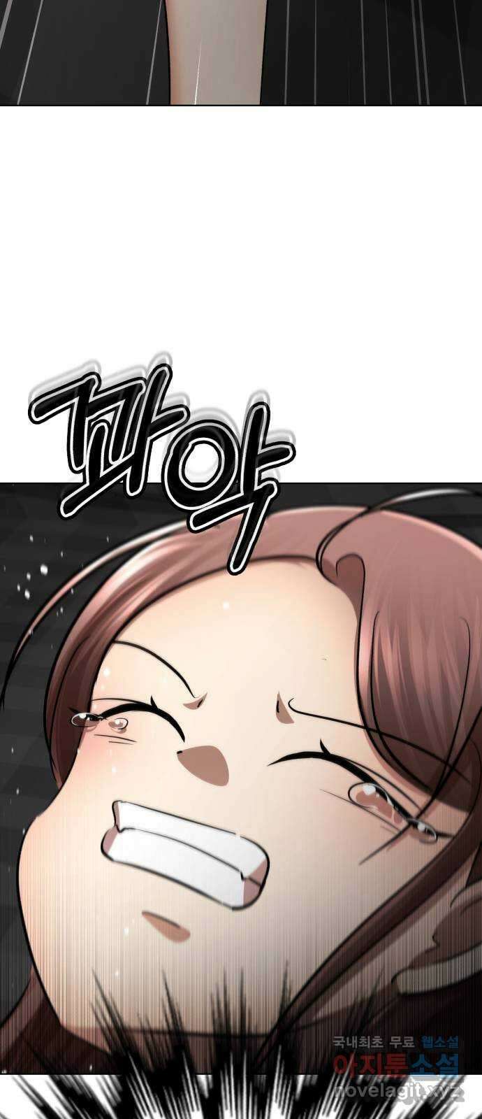 존잘주의 연하늘 ending.3 40