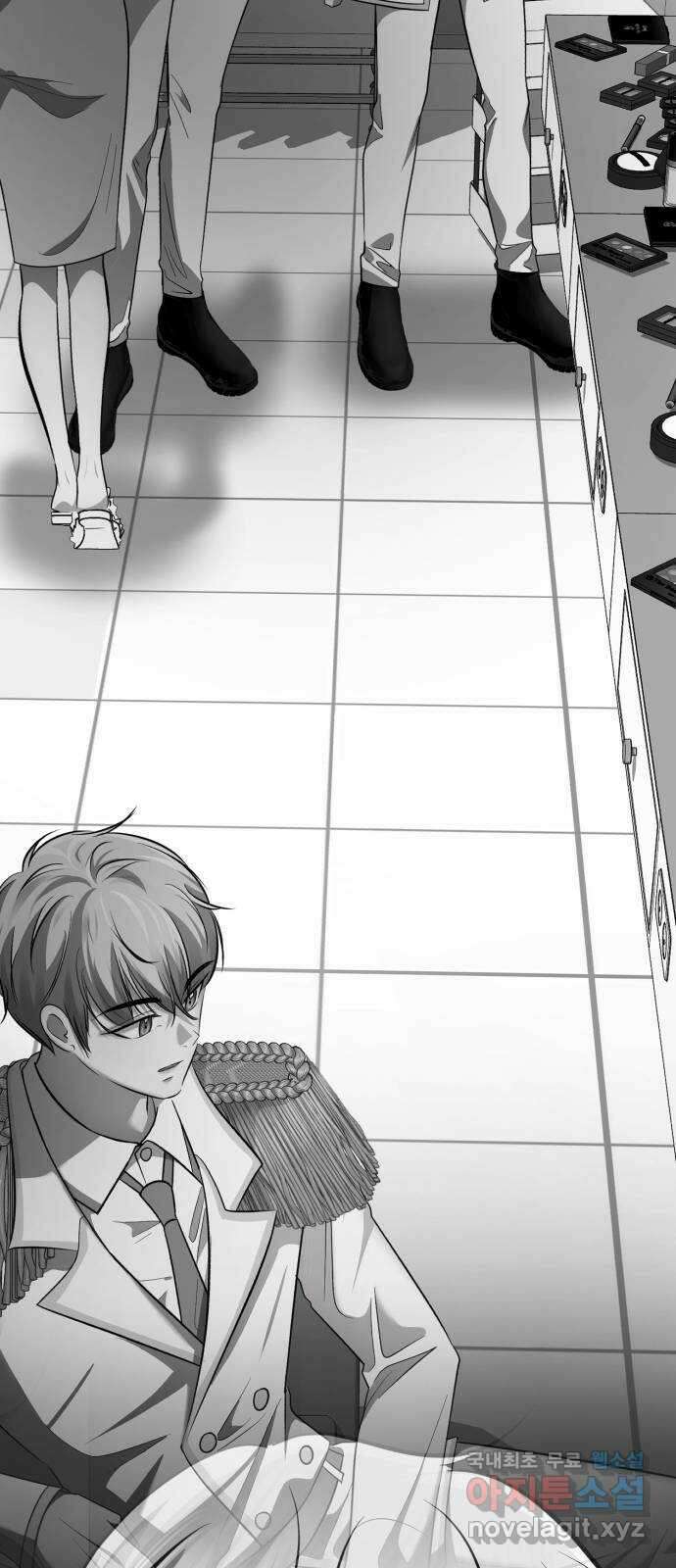존잘주의 연하늘 ending.3 51