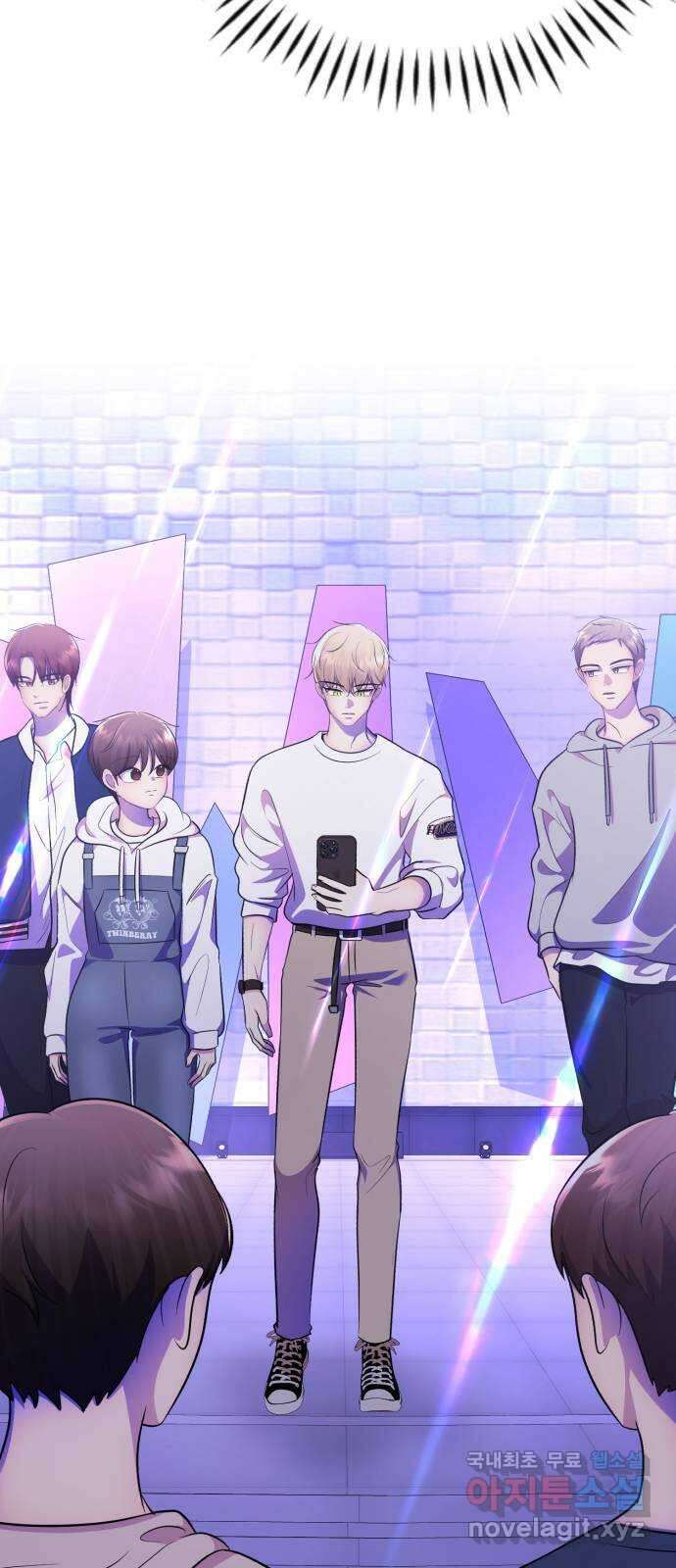 존잘주의 연하늘 ending.3 68