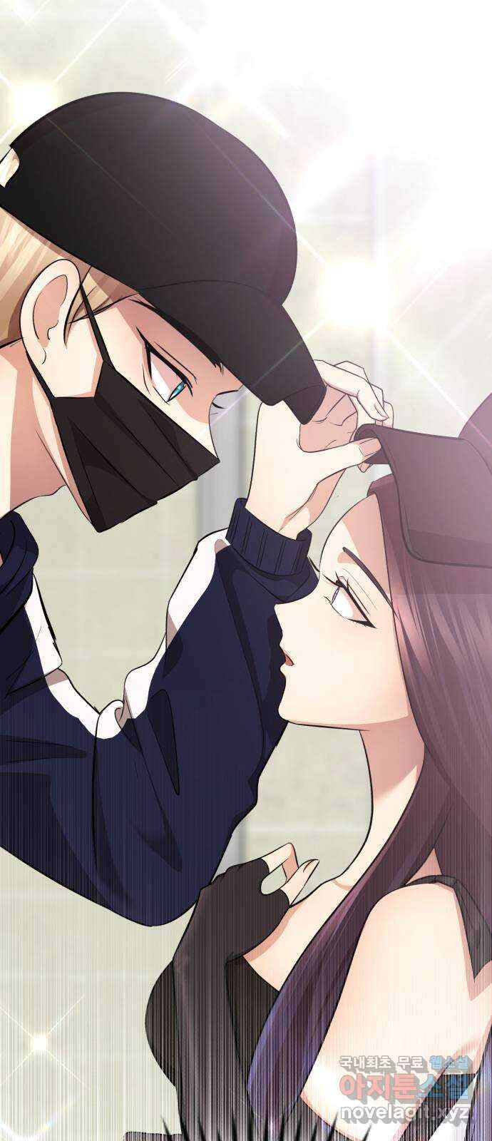 존잘주의 연하늘 ending.3 83