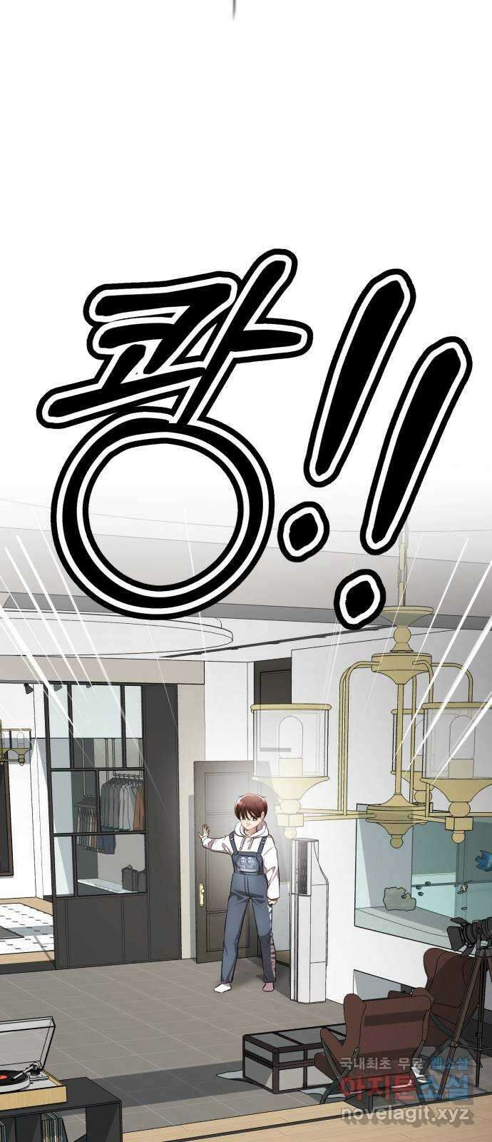 존잘주의 연하늘 ending.3 92