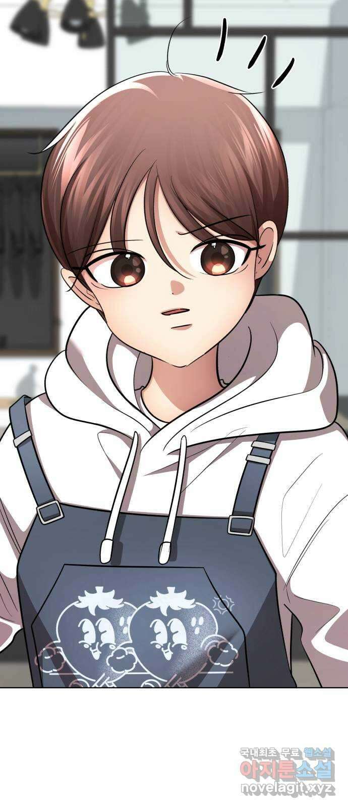 존잘주의 연하늘 ending.3 94