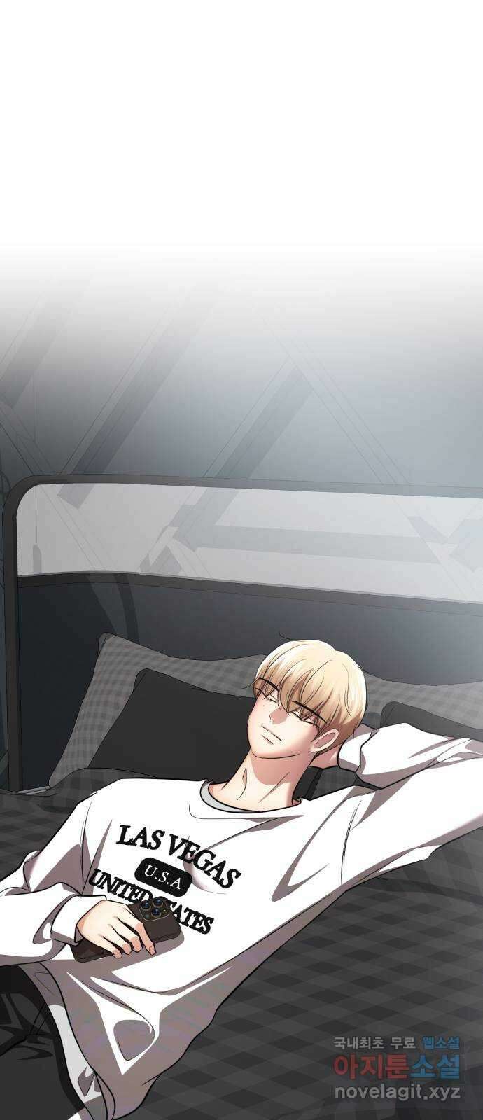 존잘주의 연하늘 ending.3 95