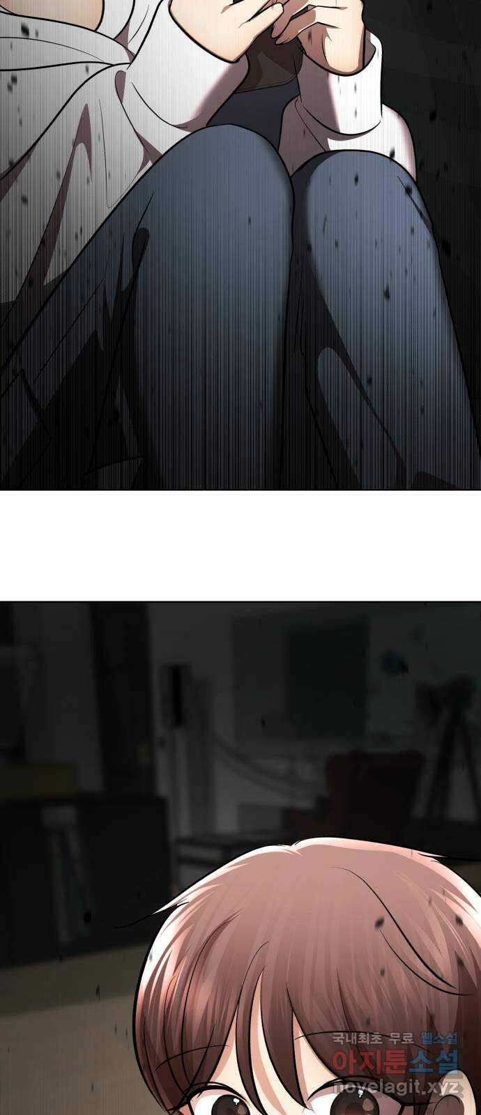 존잘주의 연하늘 ending.3 106