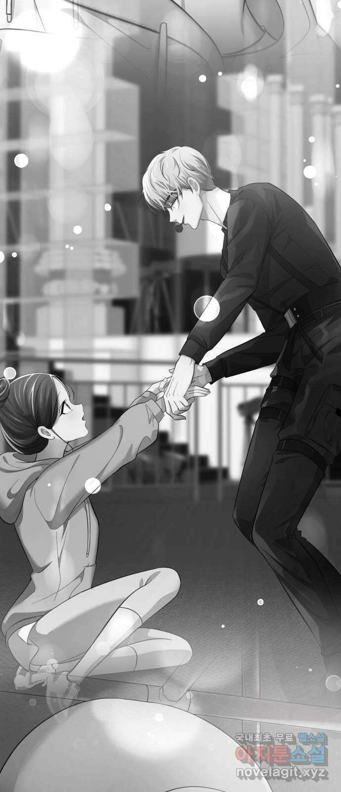 존잘주의 연하늘 ending.3 127
