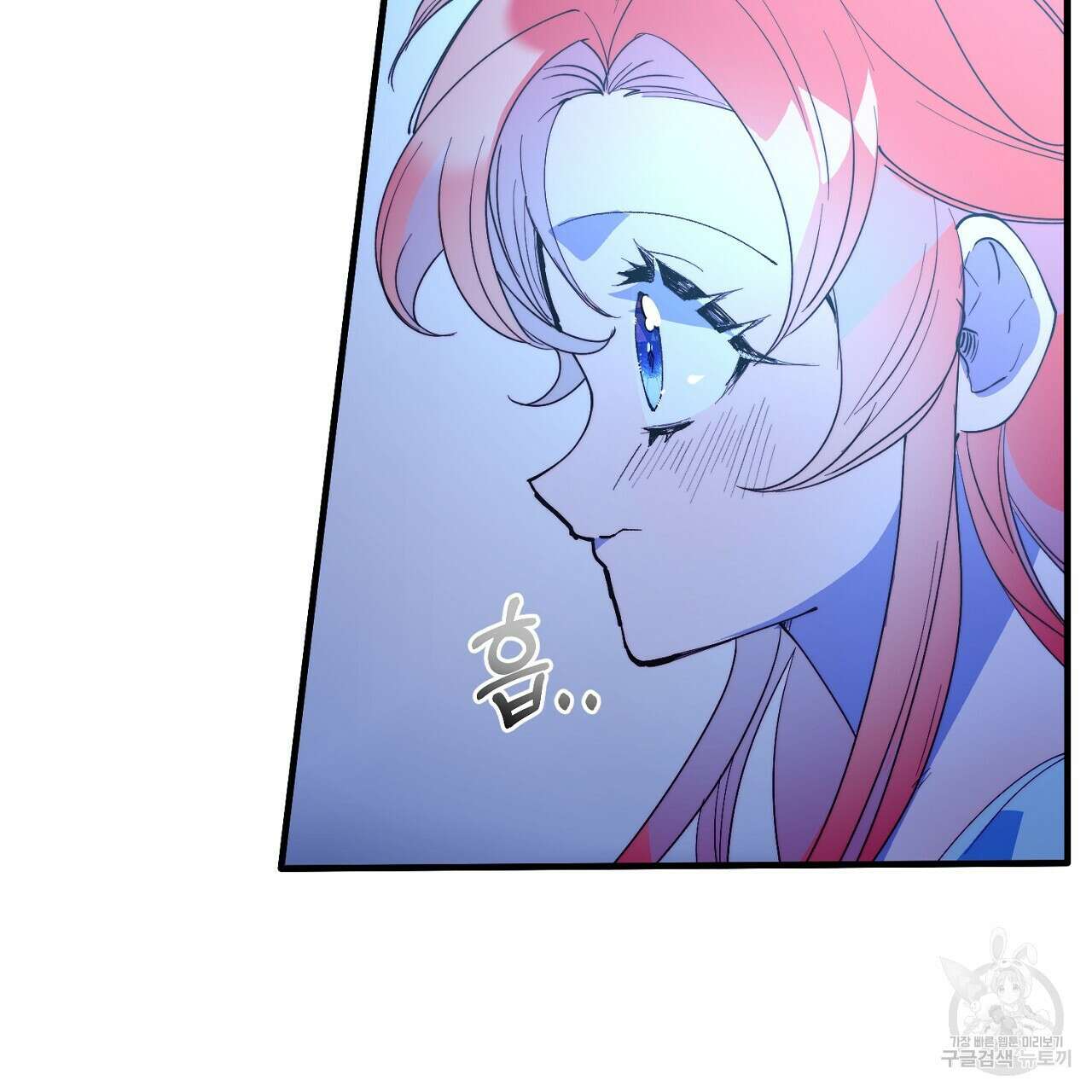 내 개를 황위에 올리는 방법 51화 7