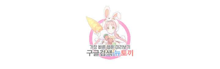 하숙일기 83화 1