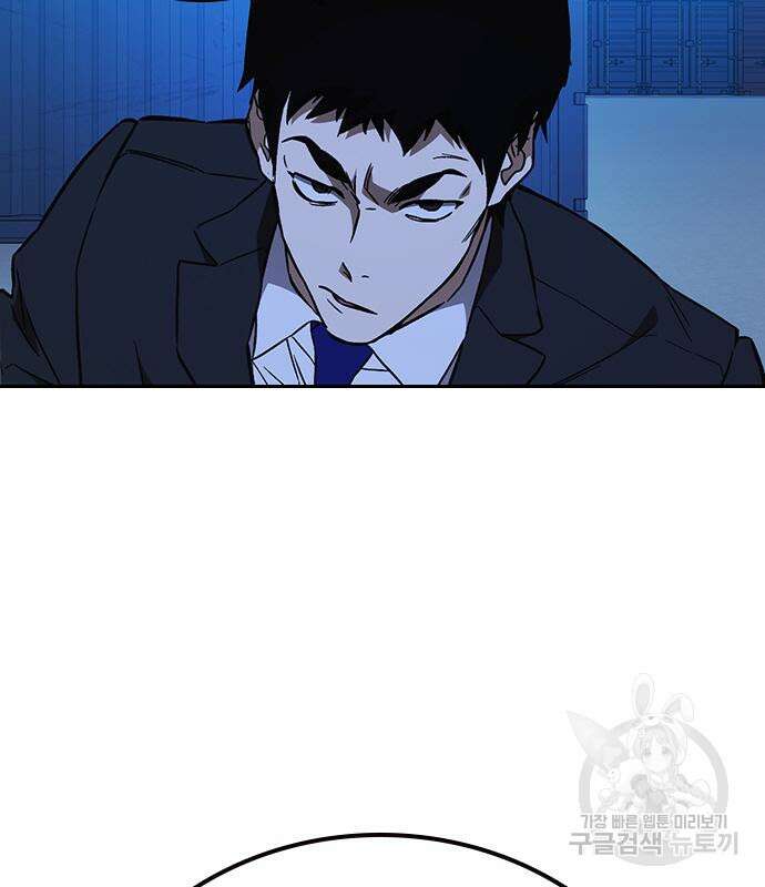 스터디그룹 시즌2 94화 6