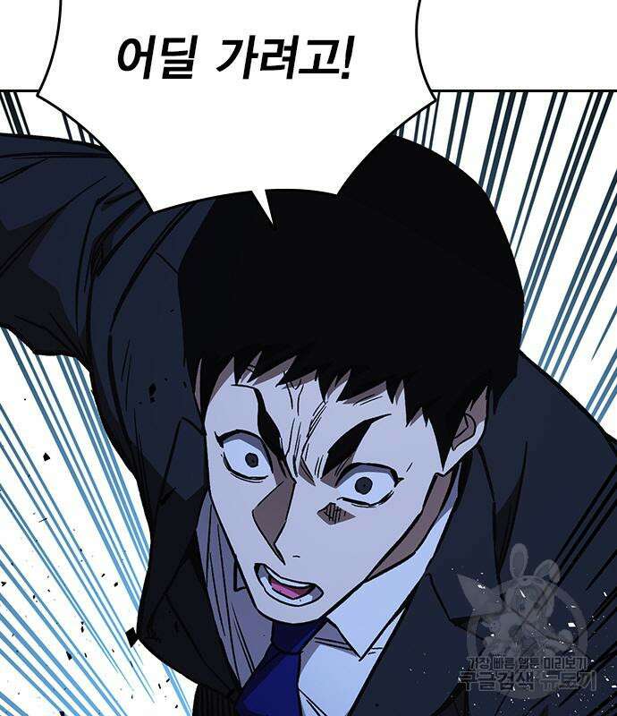 스터디그룹 시즌2 94화 19
