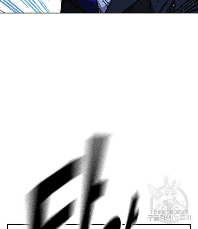 스터디그룹 시즌2 94화 20