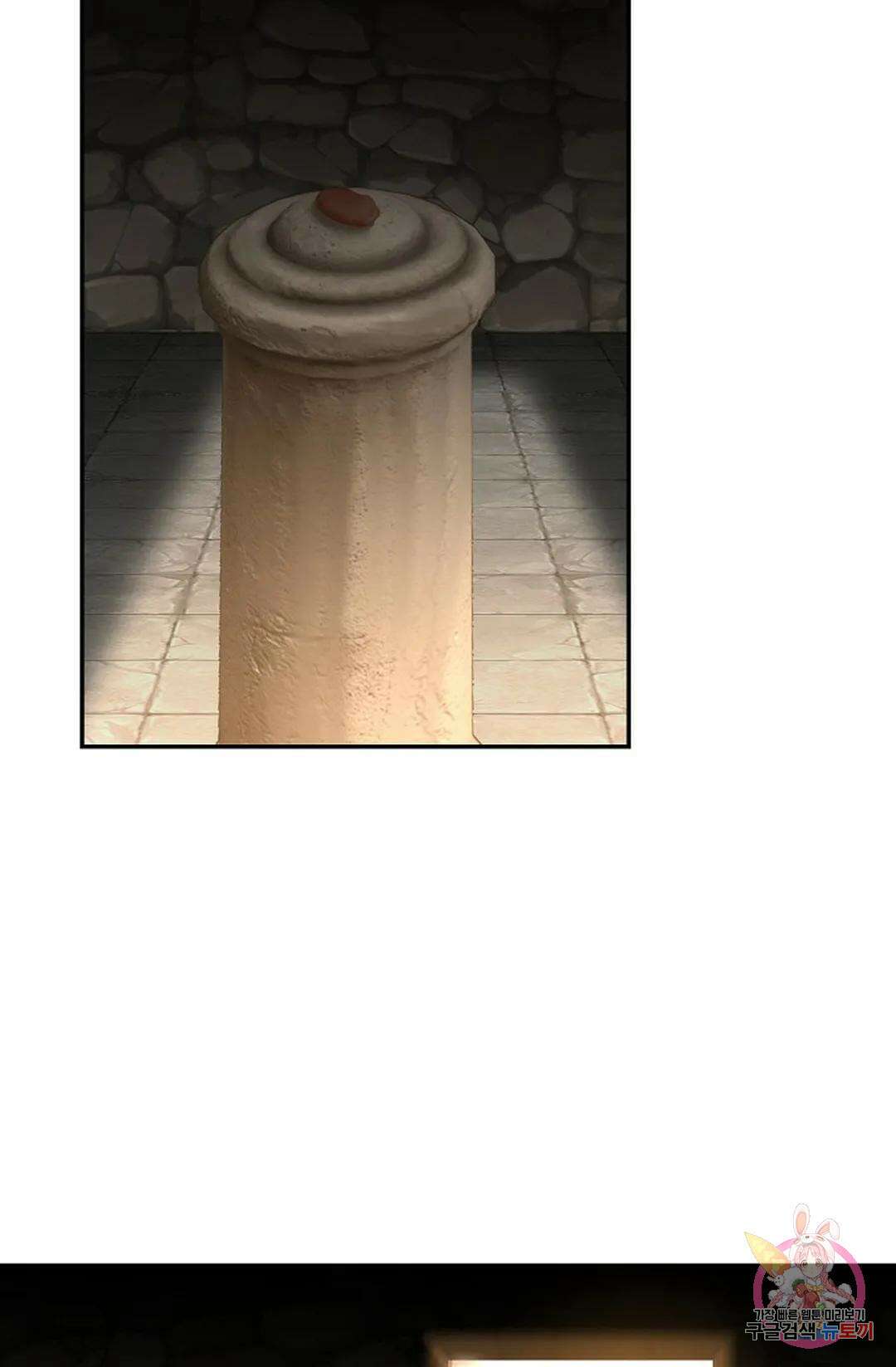 무련전봉 875화 3