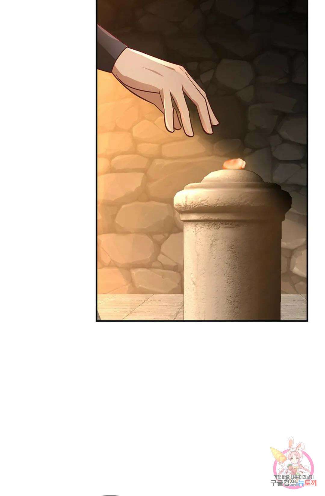 무련전봉 875화 5