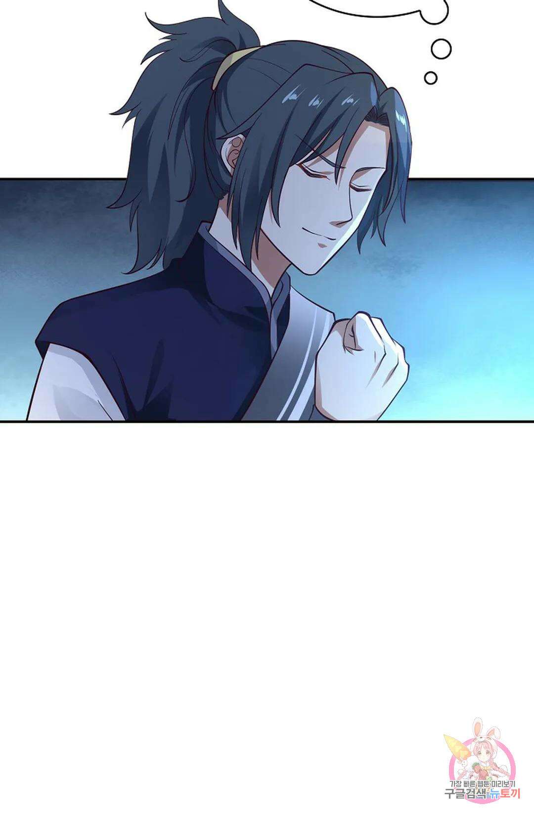 무련전봉 875화 9