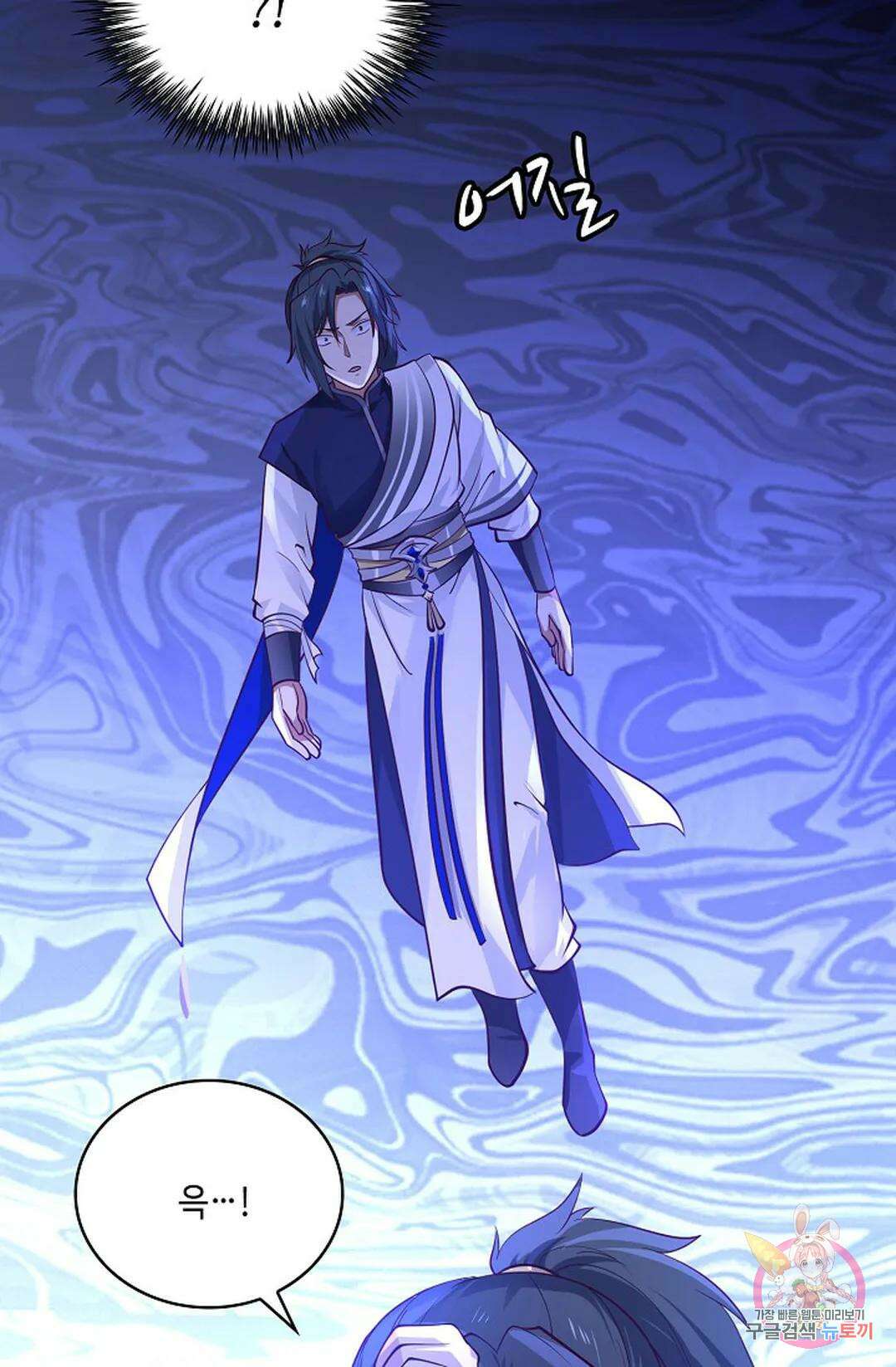 무련전봉 875화 12