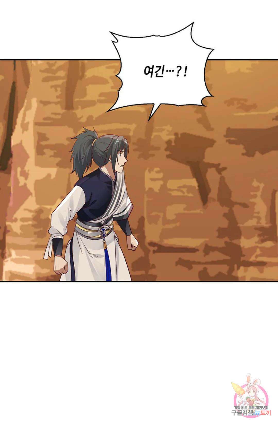 무련전봉 875화 16