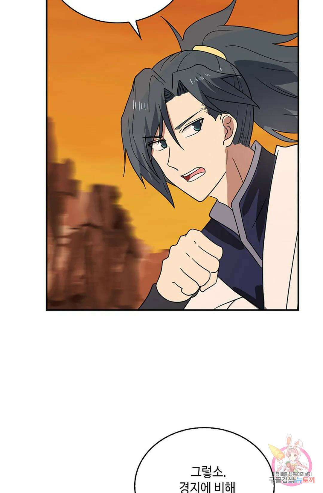 무련전봉 875화 36
