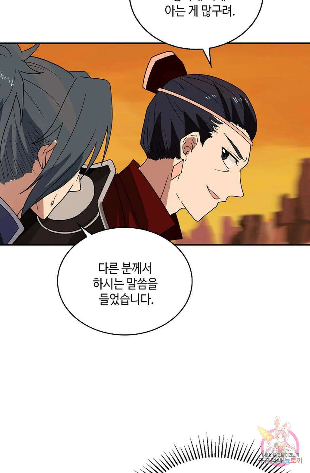 무련전봉 875화 37