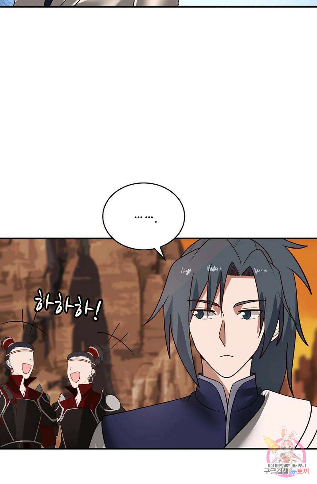 무련전봉 875화 51