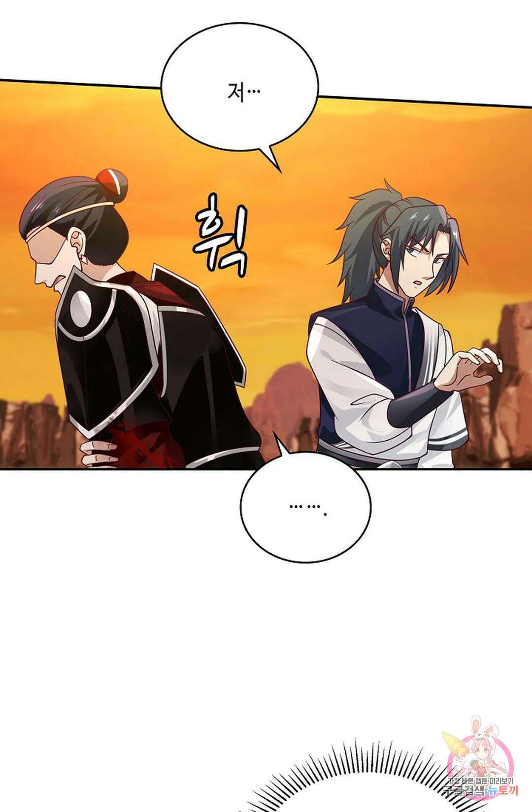 무련전봉 875화 62