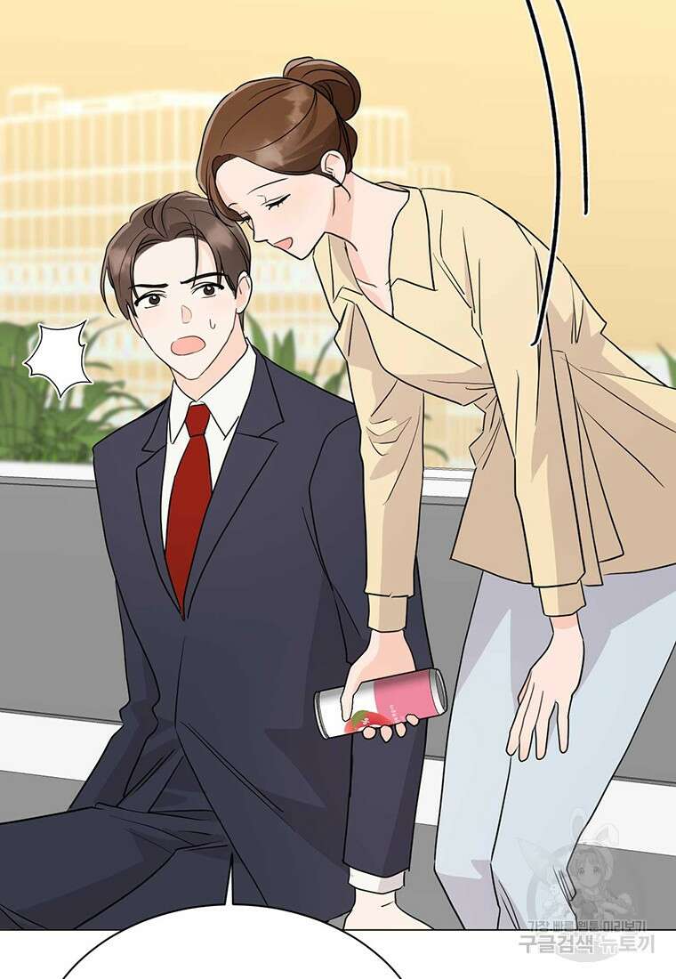 나의 보스와 정글에서 42화 20
