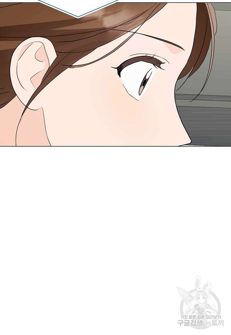 나의 보스와 정글에서 42화 52