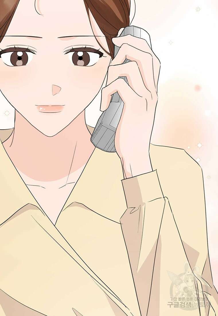 나의 보스와 정글에서 42화 63