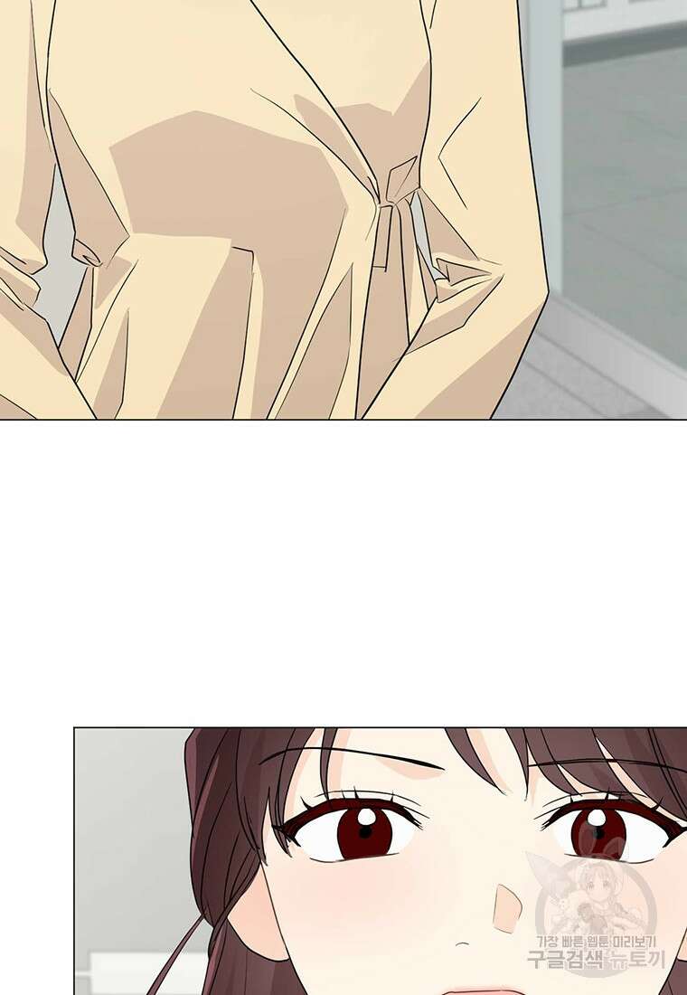 나의 보스와 정글에서 42화 71