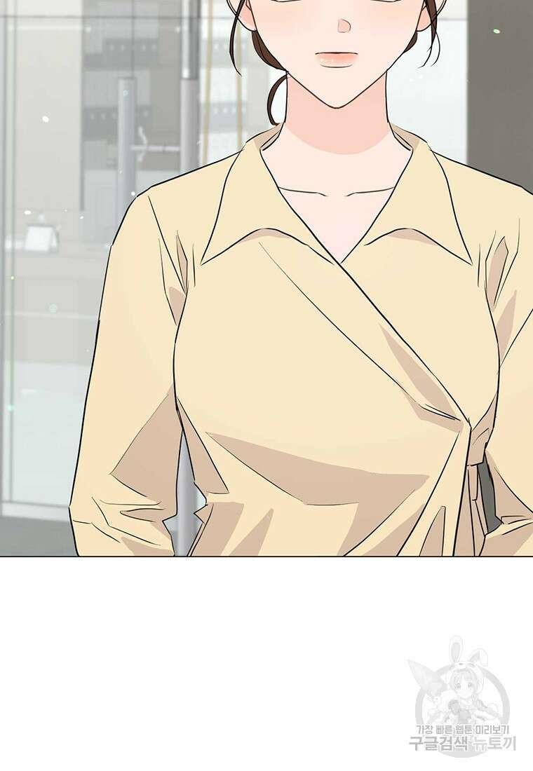 나의 보스와 정글에서 42화 82