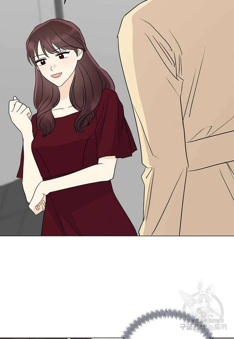 나의 보스와 정글에서 42화 88