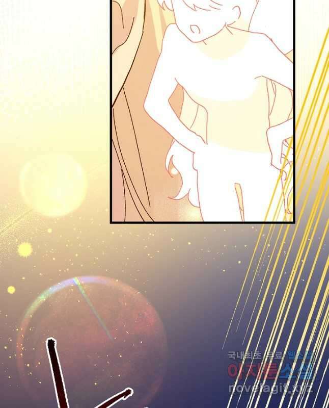 왕녀는 미친 척을 한다 108화 15