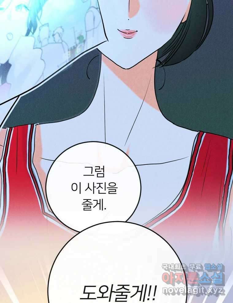 남산도서관 환생 북클럽 49화 2